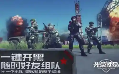 手游枪战游戏(2024最火射击手游)插图1