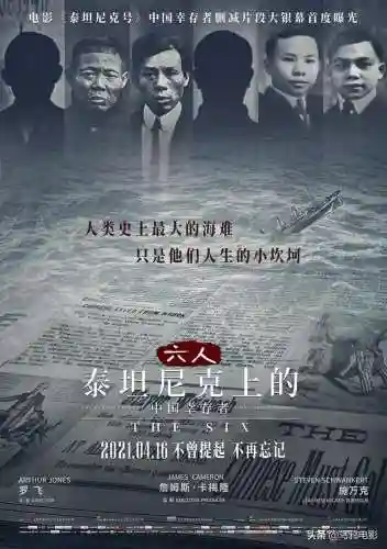 泰坦尼克号删减片段(泰坦尼克号俩人在车里的镜头)插图16