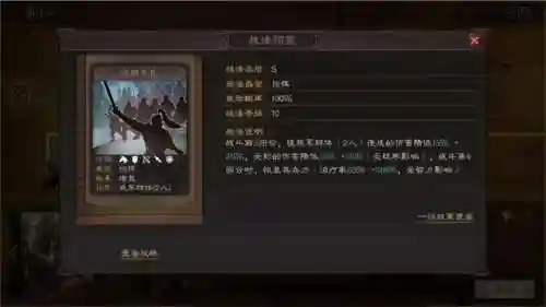 孙权鲁肃阵容搭配推荐图(孙权吕蒙鲁肃三人的关系)插图6