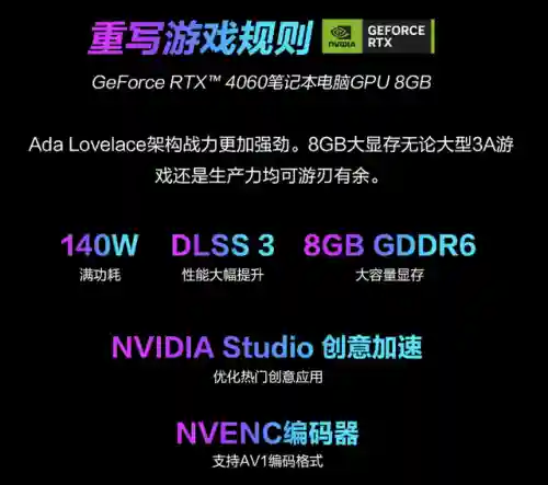 适合玩大型游戏的笔记本电脑(游戏电脑笔记本品牌排行榜)插图2
