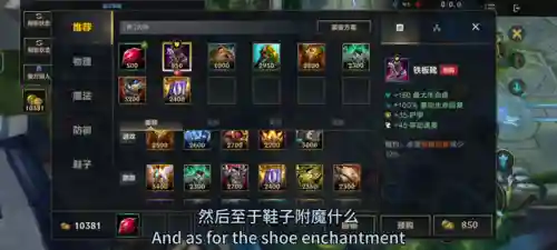新版蒙多天赋(国服第一蒙多最强出装)插图6