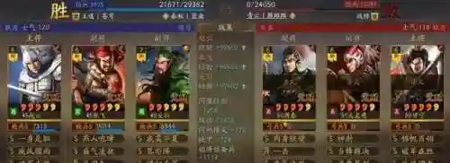 蜀弓最强阵容搭配兵书(三国志战略版最强弓组合)插图1