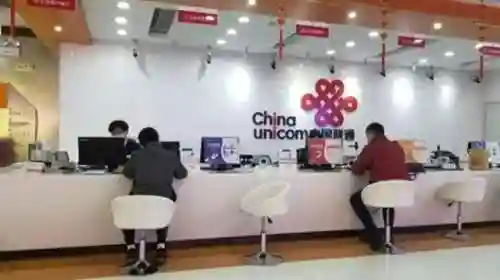 中国联通宽带查询(宽带信息查询网站)