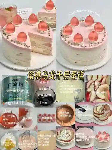 最简单的做蛋糕方法(蛋糕培训班学费一般要多少钱)插图11