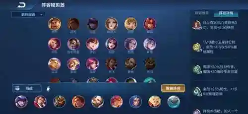 绝地战士推荐阵容搭配最新(战地无疆阵容强度排行)插图1