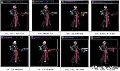 元素战士幻化搭配推荐阵容(圣骑士最美幻化)插图2