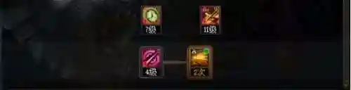 黑暗武士100级加点排列(黑暗武士刷图排列连招)插图2