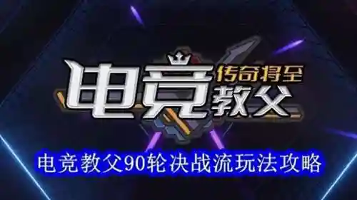 决战杀怒之王阵容搭配(止戈之战平民最强阵容)