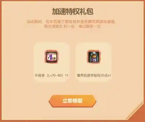 dnf管家活动(dnf官网活动中心)插图2 dnf管家活动(dnf官网活动中心)插图2