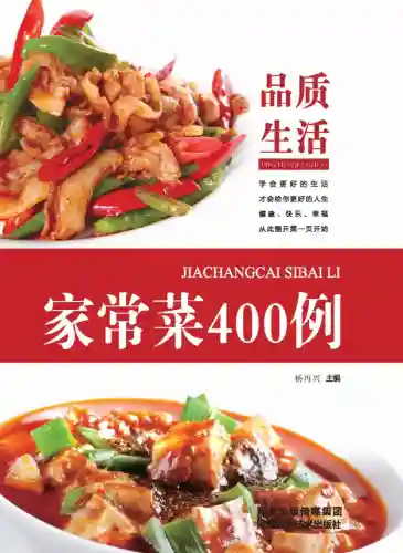 家常菜谱1000例图片(小红书家常菜100道不重样)插图3