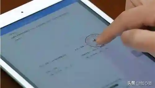手机上签字软件(线上签合同用什么软件)插图1