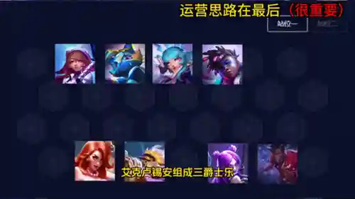 云顶女枪最强搭配阵容(云顶之弈卡莎主c阵容搭配)