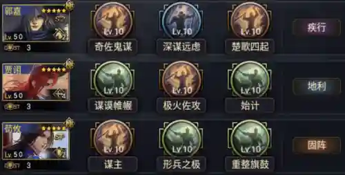 率土之滨魏贾诩搭配阵容(率土之滨魏贾诩是核心吗)插图6