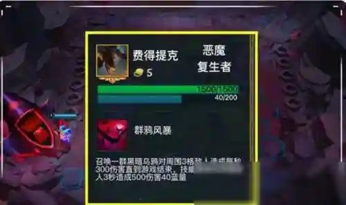 云顶之弈过渡阵容搭配(云顶之弈最强组合)插图10 云顶之弈过渡阵容搭配(云顶之弈最强组合)插图10