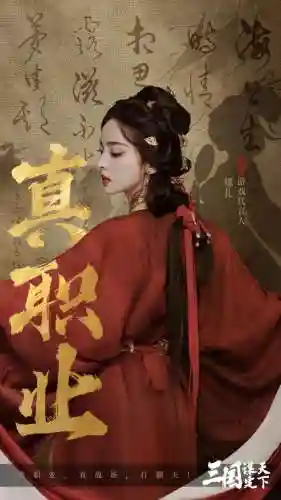 阵容搭配自动游戏有哪些(能组队的游戏有哪些？)插图12