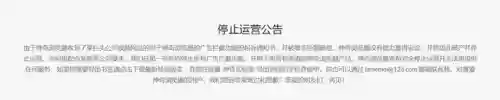 神奇浏览器(比较开放的浏览器)插图1