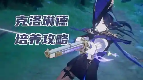 钟离四星搭配阵容(钟离和哪些角色搭配好)