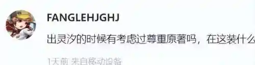 奇遇大冒险最强阵容搭配(奇趣大冒险)插图12