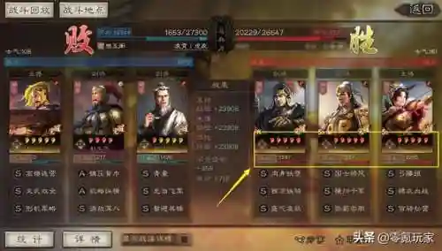 袁绍华佗阵容怎么搭配最强(三国志战略版袁绍最强阵容)插图14