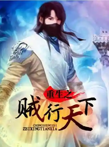 网游之完美牧师(网游之最强牧师小说)插图2