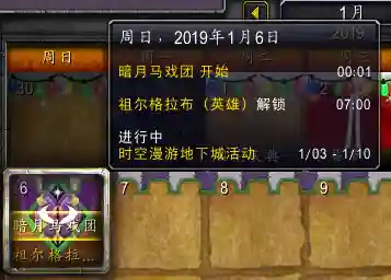 卡拉克西声望怎么开启(肯瑞托声望怎么刷快)