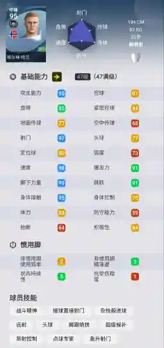 金球最强普卡阵容搭配(超级精灵球最强阵容)插图1
