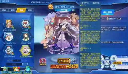 奥拉星手游贴吧(奥拉星手游目前最强亚比)插图14