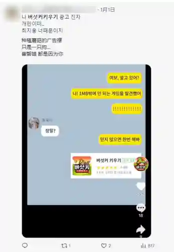 4399游戏盒e(43399盒下载安装)插图8