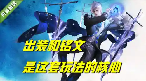 启明嬴政五排阵容搭配(大秦帝国六骑阵容搭配)插图5 启明嬴政五排阵容搭配(大秦帝国六骑阵容搭配)插图5