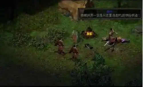 秦殇前传复活人物加点攻略(秦殇单机人物完美加点)插图5
