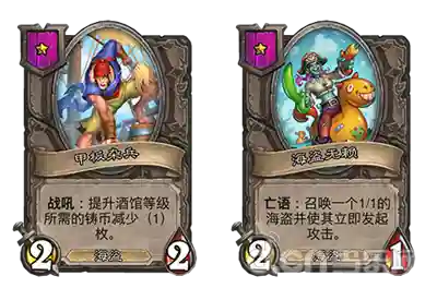 巨龙之境赌鬼阵容搭配(无名之龙斗技场最强阵容)插图4