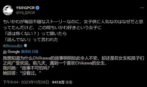 2020最火表情包动图(gif表情包下载软件)插图36