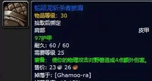 黑暗深渊掉落大全(黑暗深渊任务大全及奖励)插图15