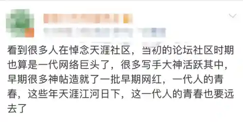 如梦社区论坛(如梦免费下载)插图4