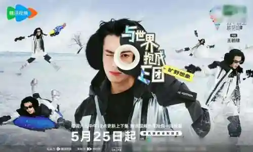 神秘4嘉宾阵容搭配攻略(加查俱乐部神仙搭配)插图4