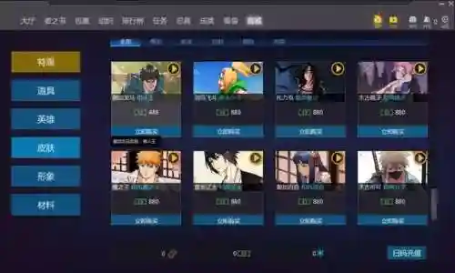 忍者村大战2(忍者村全部角色攻略)插图5
