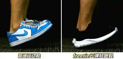 功夫跑酷阵容搭配图片(天天酷跑目前最强搭配)插图11