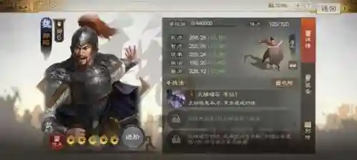 孙坚孟获盾兵阵容搭配(三国志战略版孙权最强阵容)插图16