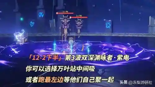 深渊聚怪阵容搭配图片(深渊100层必过阵容)插图7