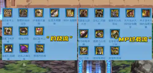 死亡之冠搭配什么阵容好(亡命之徒三星阵容)插图1