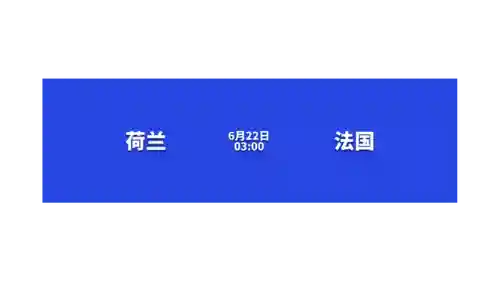 红蓝对决阵容搭配最新(红蓝对决)插图5