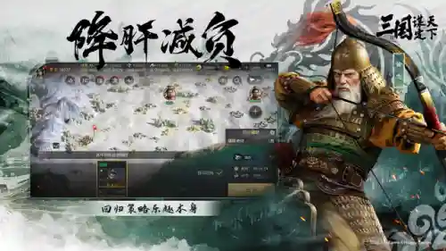 王者荣耀3国阵容搭配(王者三排最稳阵容)插图1