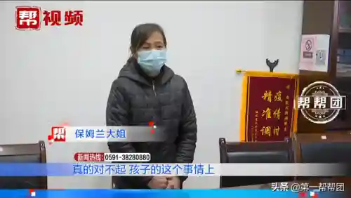 年轻夫妻把小孩哄睡后开监控(东北夫妻做事不避孩子)插图11