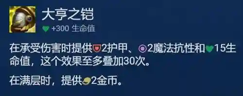 驯龙小跑阵容搭配攻略(小小驯龙师的无敌阵容)插图10
