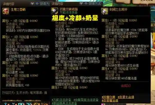 天域军团搭配阵容最新(打军团boss最佳阵容)插图5