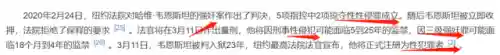 银魂之刃狼搭配阵容(斩魂之刃后期阵容推荐)插图21