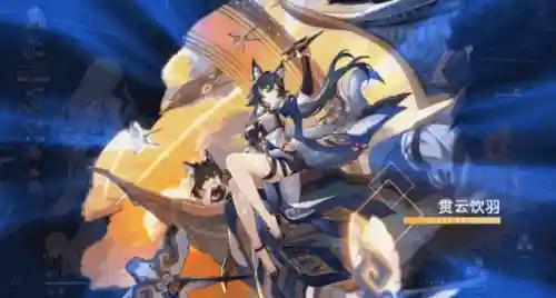景元驭空阵容搭配(铃鹿御前阵容搭配pve)插图5