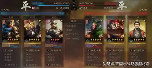 曹仁和许褚怎么搭配阵容(许褚10个最强阵容)插图2