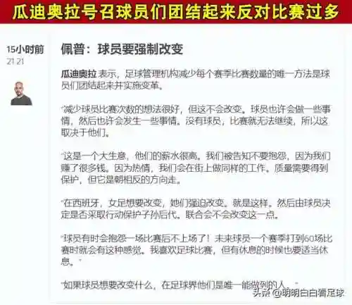 狼队摆烂阵容搭配(沙暴队最强阵容搭配)插图7
