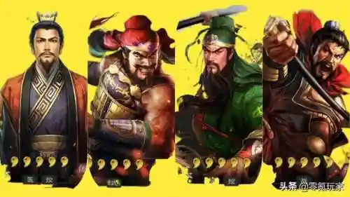 蜀国阵容最强搭配战法图(蜀国共存T0阵容)插图1